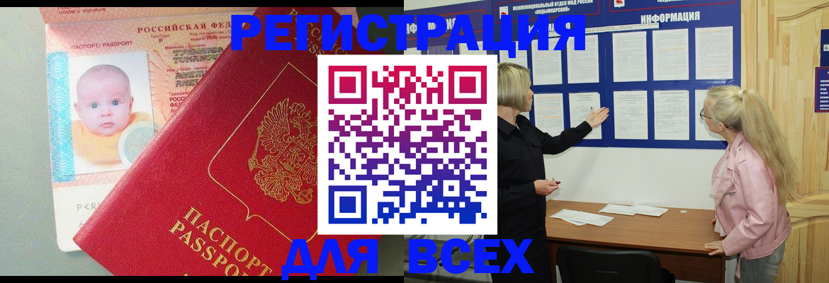 форма 3 в Валдае