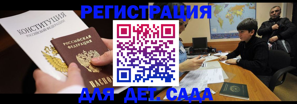 пропишу в квартире в Валдае