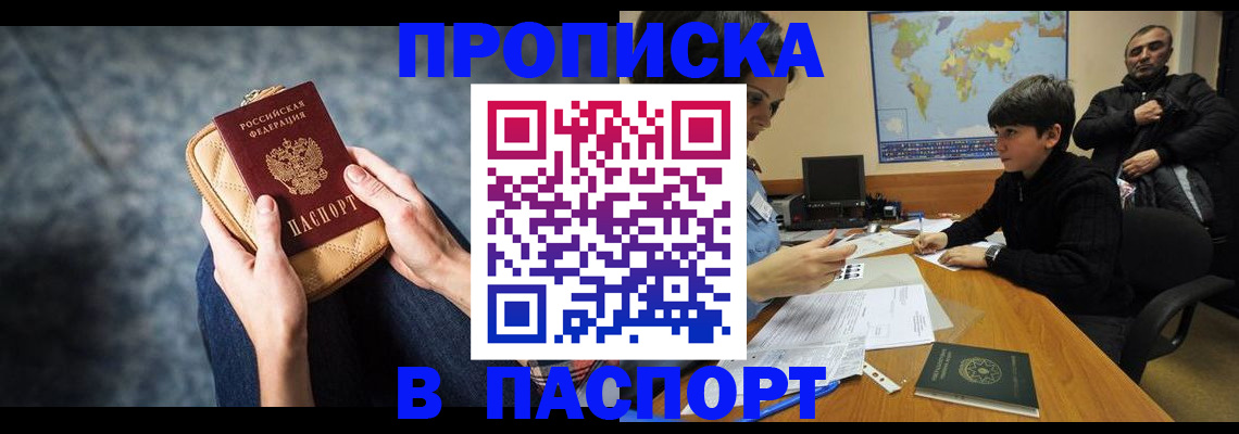 регистрация для школы в Валдае