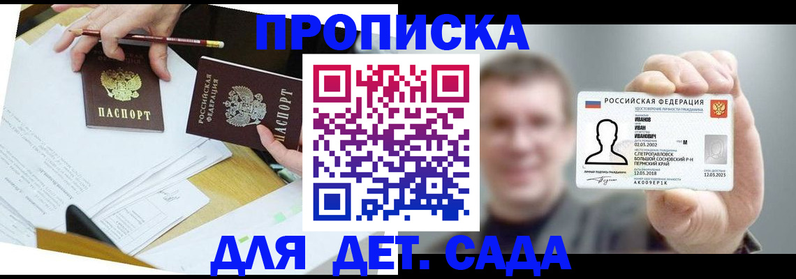 пропишу в квартире в Валдае